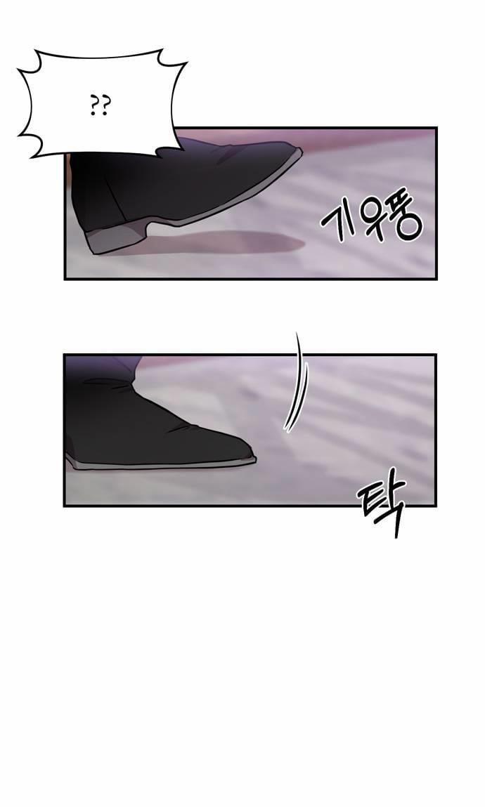 Phòng Ngủ Bí Mật Của Công Chúa Bị Bỏ Rơi 1.2 trang 61