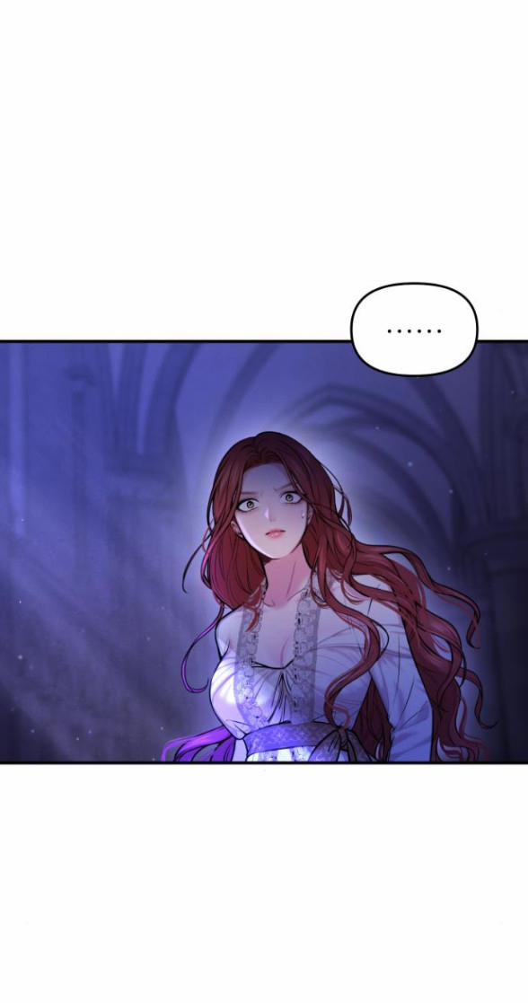 Phòng Ngủ Bí Mật Của Công Chúa Bị Bỏ Rơi 17.5 trang 41