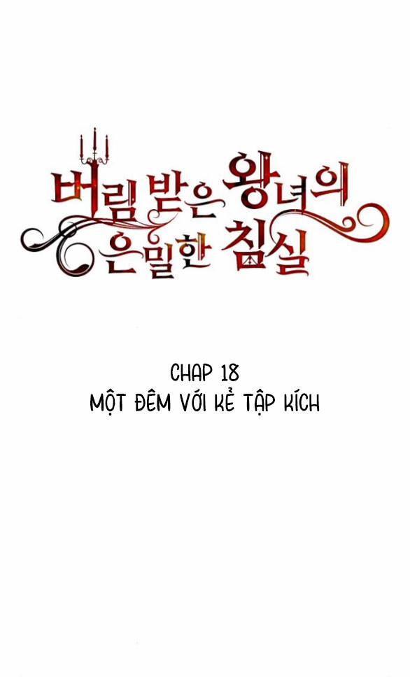 Phòng Ngủ Bí Mật Của Công Chúa Bị Bỏ Rơi 18 trang 13