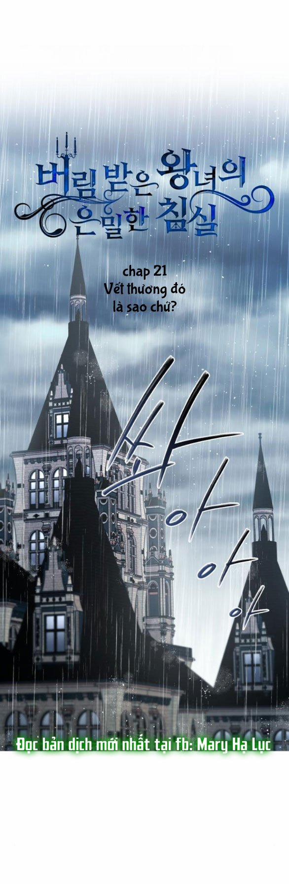 Phòng Ngủ Bí Mật Của Công Chúa Bị Bỏ Rơi 20 trang 44