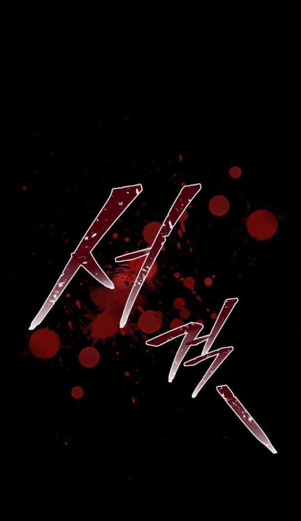 Phòng Ngủ Bí Mật Của Công Chúa Bị Bỏ Rơi 27.5 trang 5