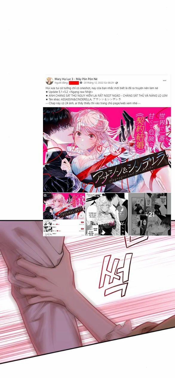 Phòng Ngủ Bí Mật Của Công Chúa Bị Bỏ Rơi 31.5 trang 49