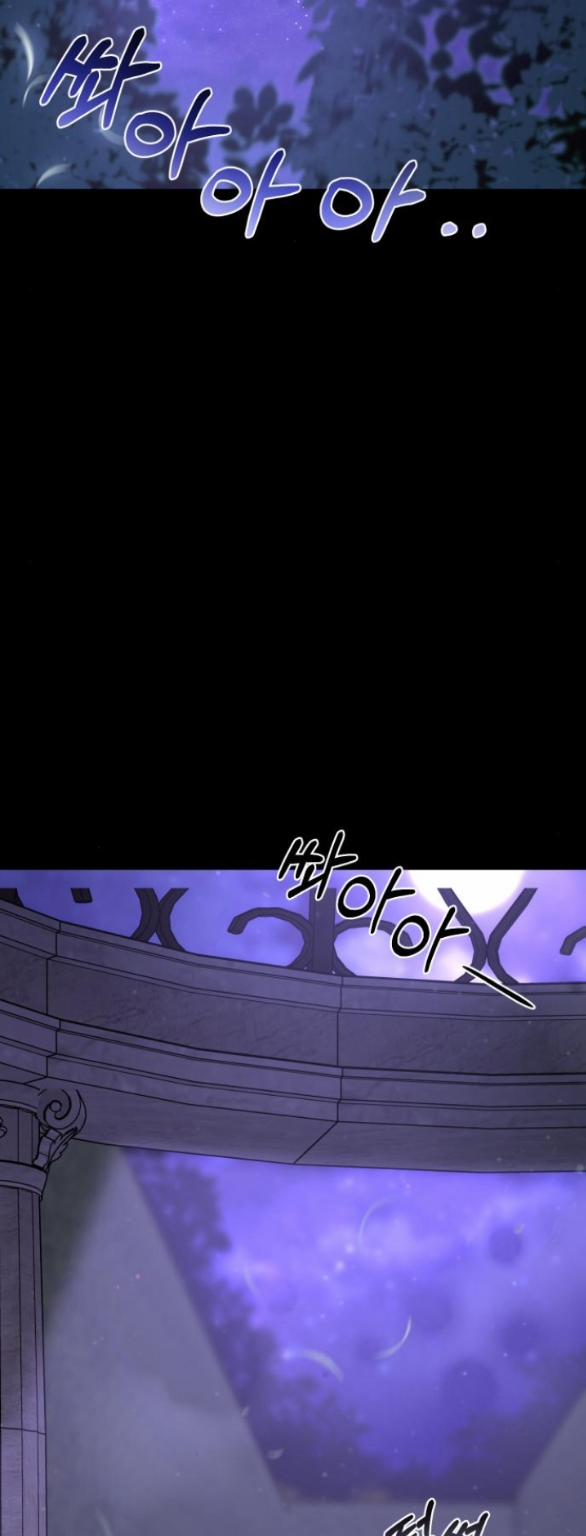 Phòng Ngủ Bí Mật Của Công Chúa Bị Bỏ Rơi 37.5 trang 37