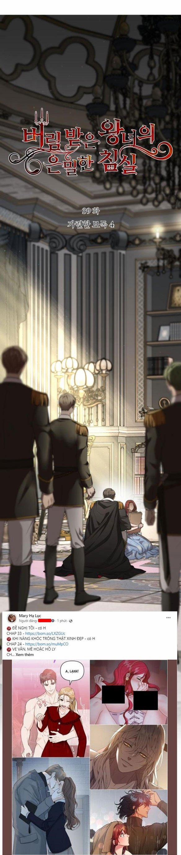 Phòng Ngủ Bí Mật Của Công Chúa Bị Bỏ Rơi 39 trang 10