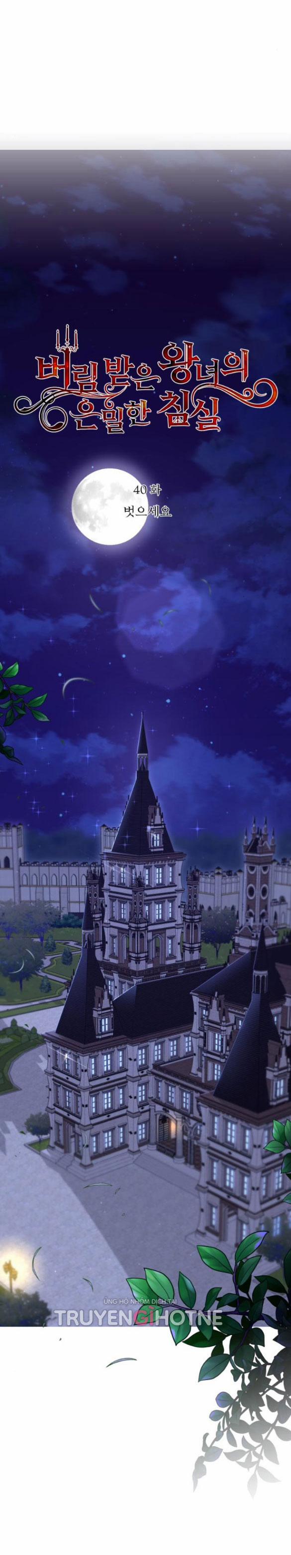 Phòng Ngủ Bí Mật Của Công Chúa Bị Bỏ Rơi 40 trang 8