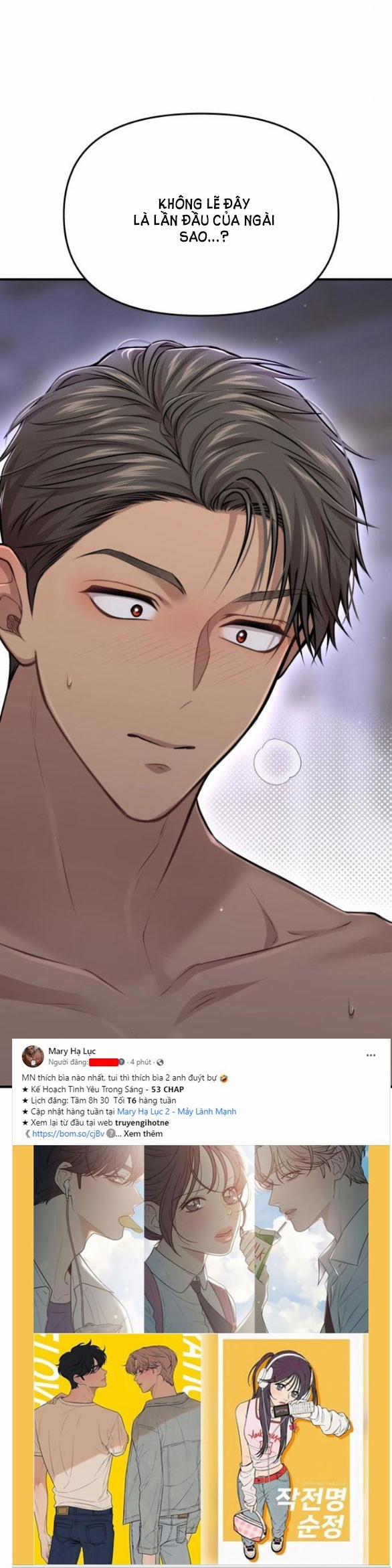 Phòng Ngủ Bí Mật Của Công Chúa Bị Bỏ Rơi 42 trang 2