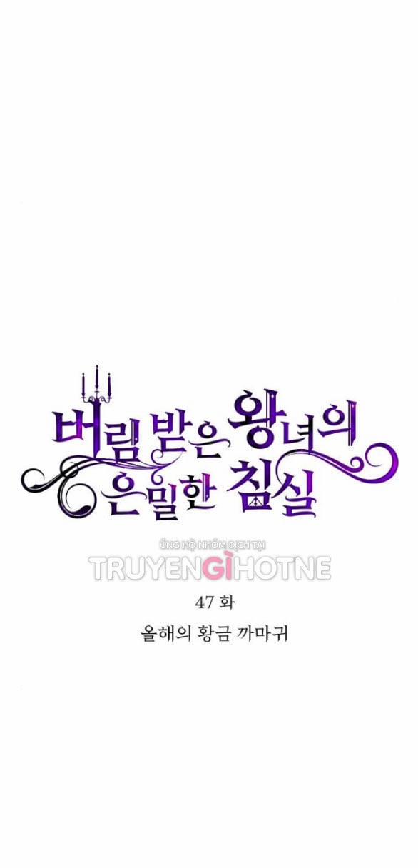 Phòng Ngủ Bí Mật Của Công Chúa Bị Bỏ Rơi 47 trang 27