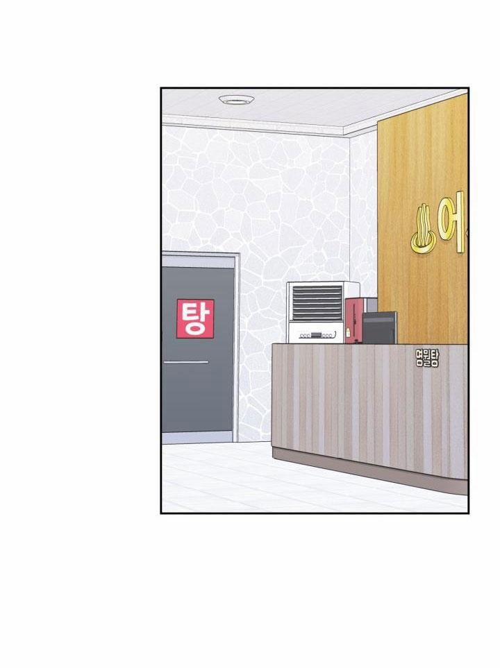 Phòng Tắm Hơi 2 trang 2