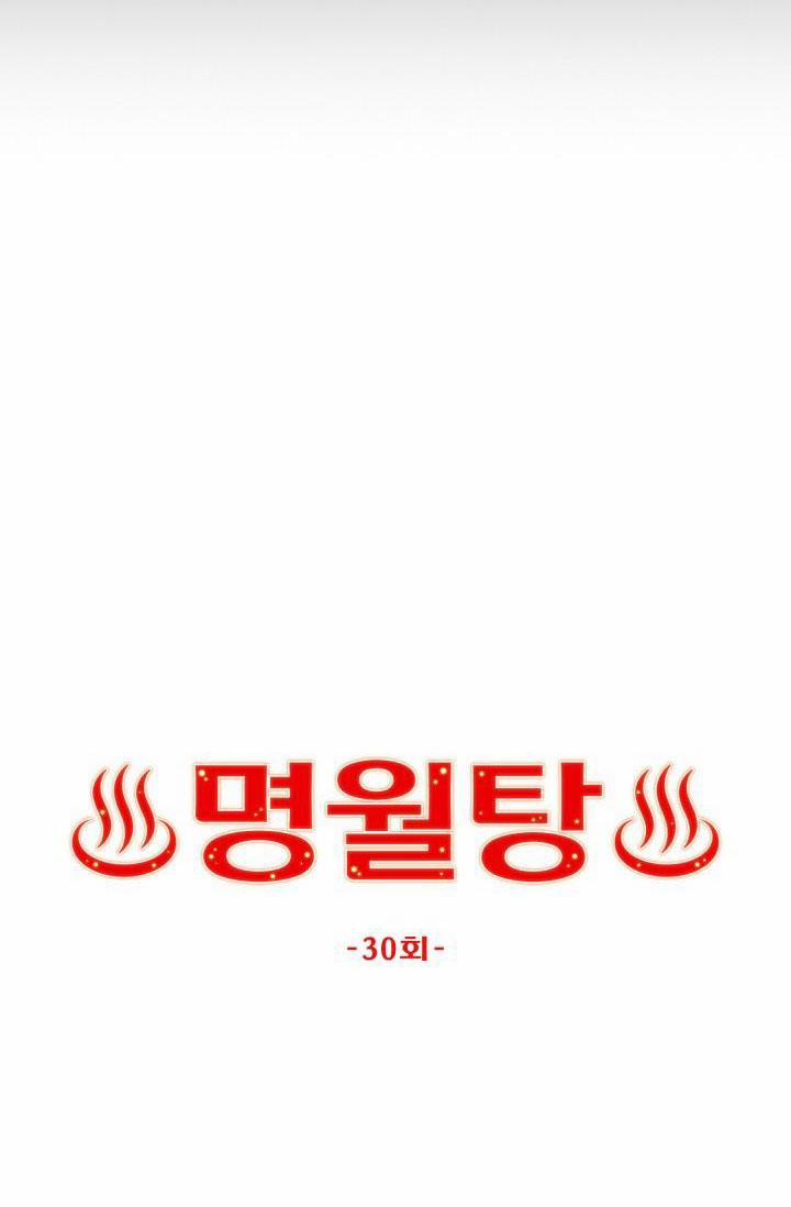 Phòng Tắm Hơi 30 trang 10