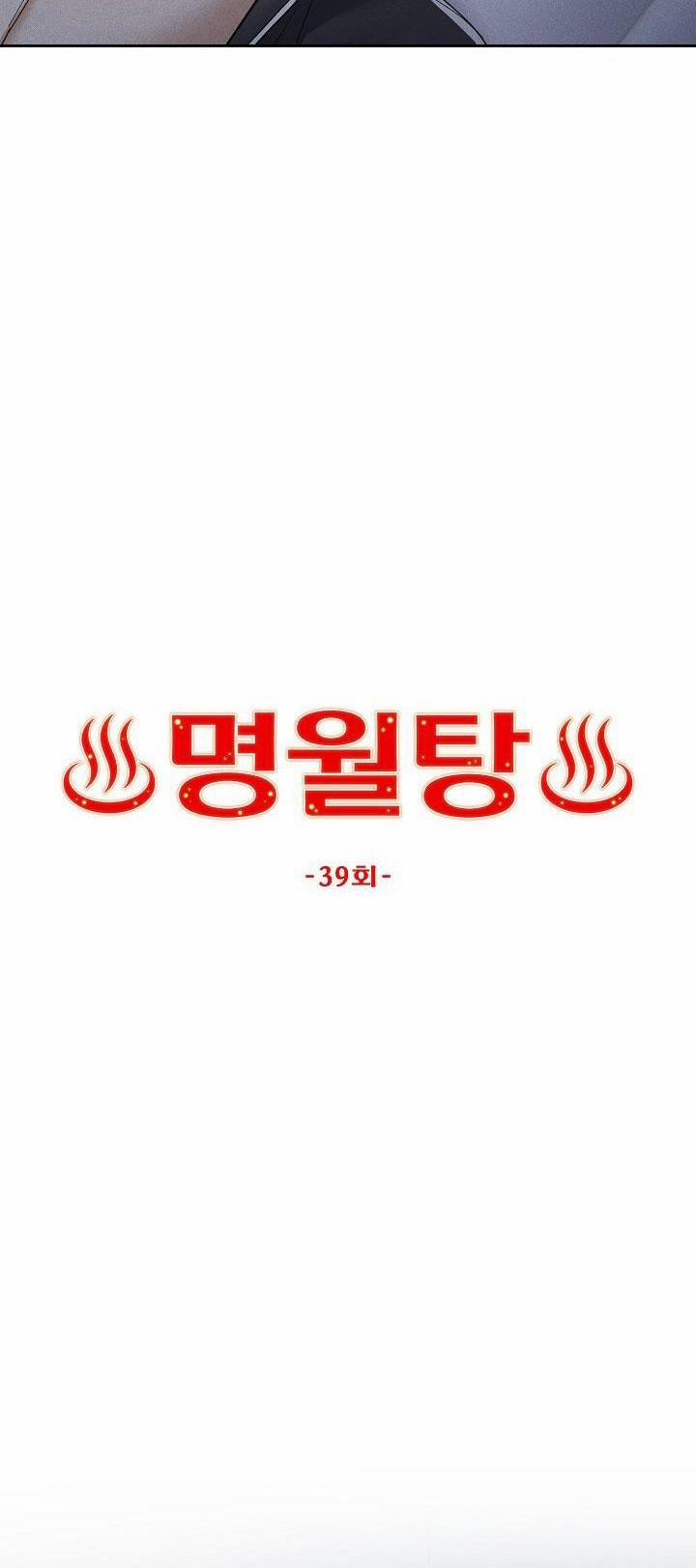 Phòng Tắm Hơi 39 trang 20