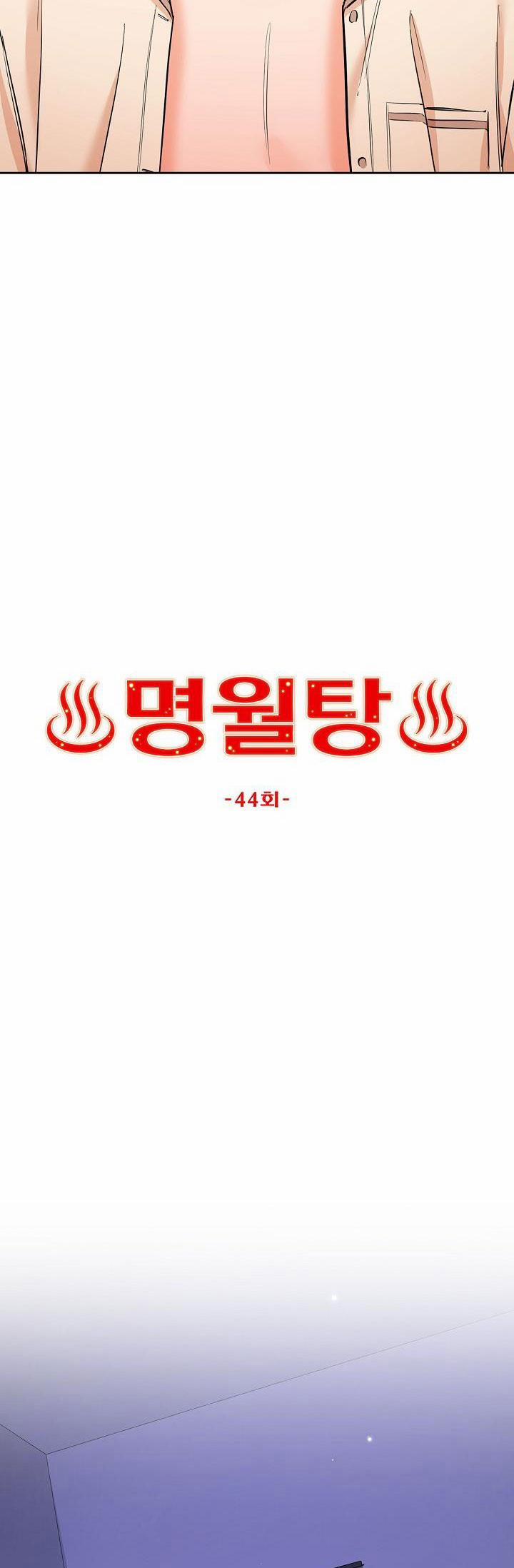 Phòng Tắm Hơi 44 trang 2