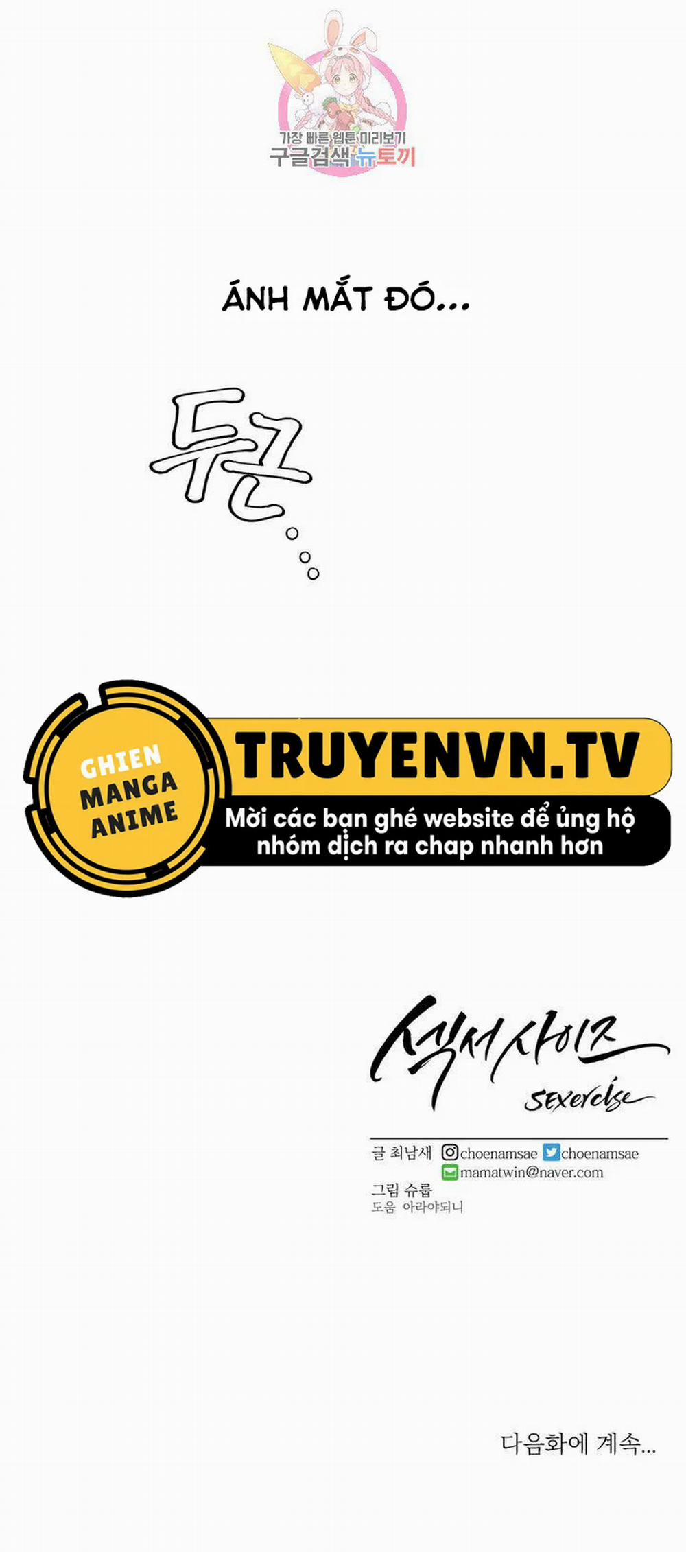 Phòng Tập Gym Bí Mật 65 trang 28