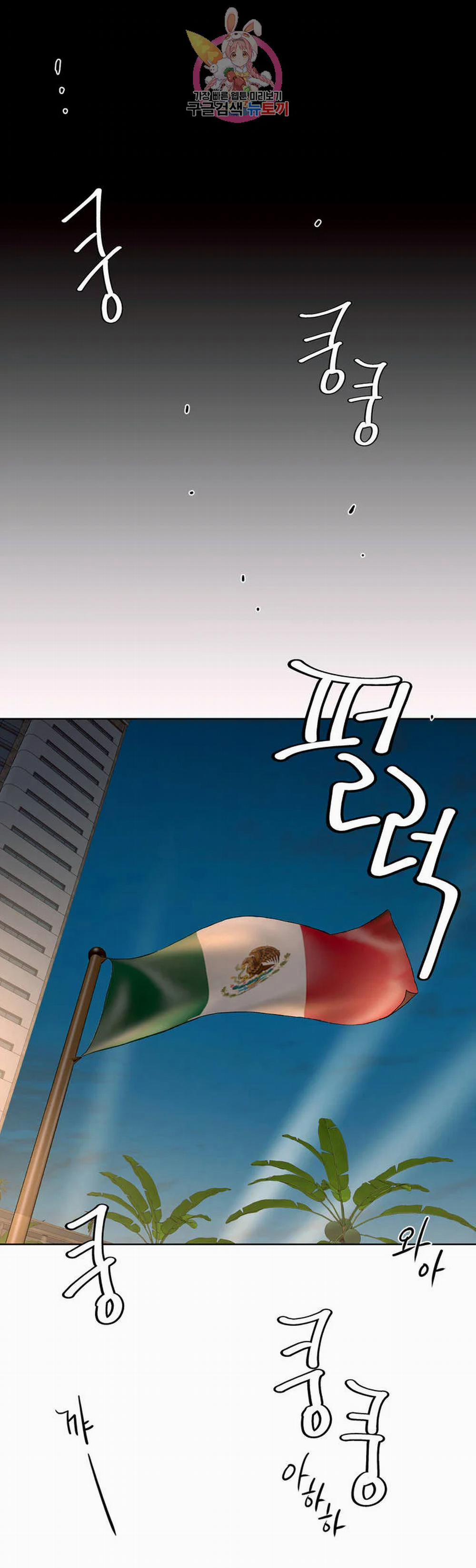 Phòng Tập Gym Bí Mật 68 trang 25