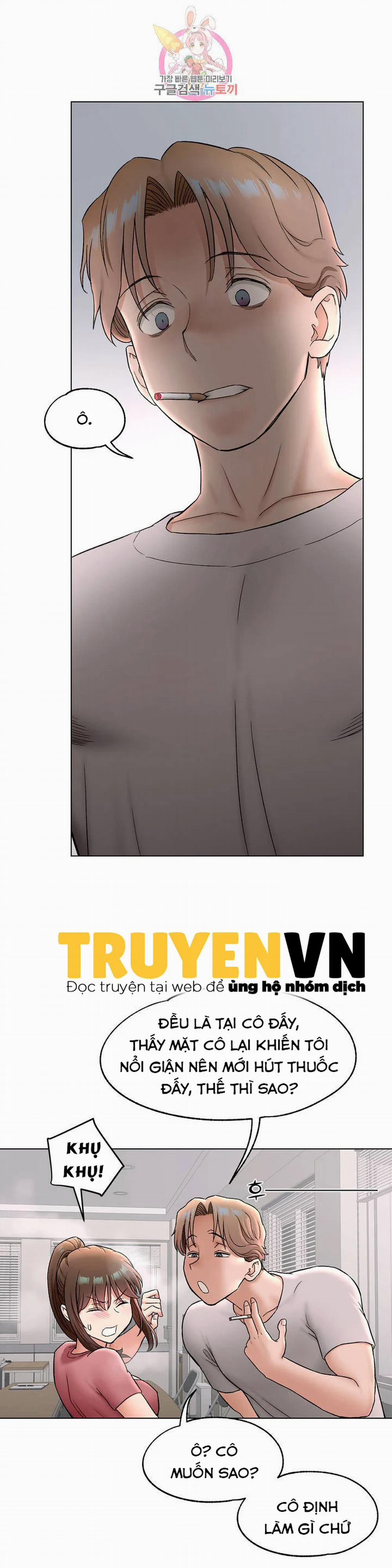 Phòng Tập Gym Bí Mật 77 trang 6