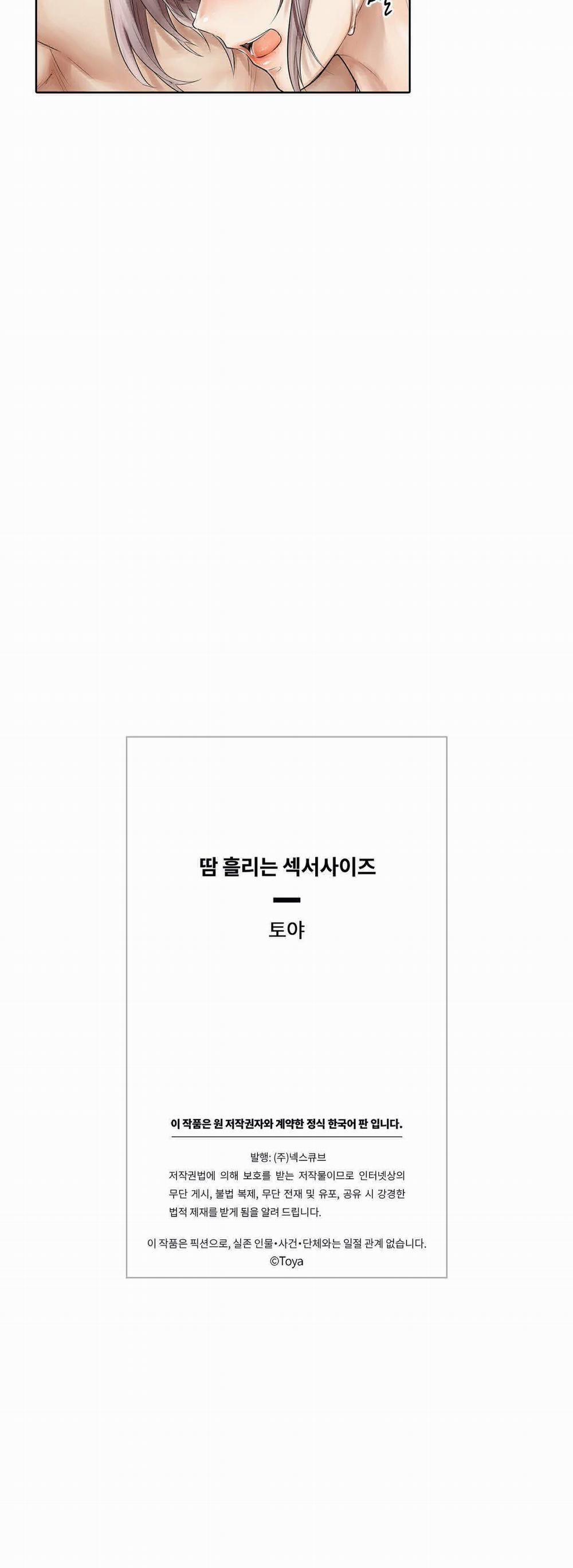 Phòng Tập Gym Khiêu Gợi 11 trang 39