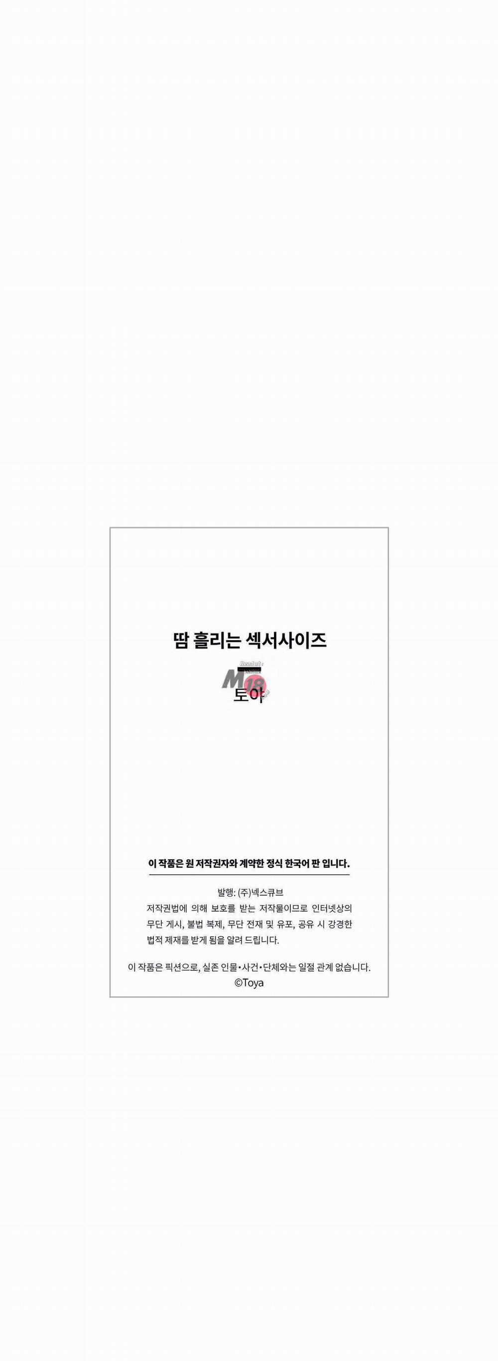 Phòng Tập Gym Khiêu Gợi 9 trang 35