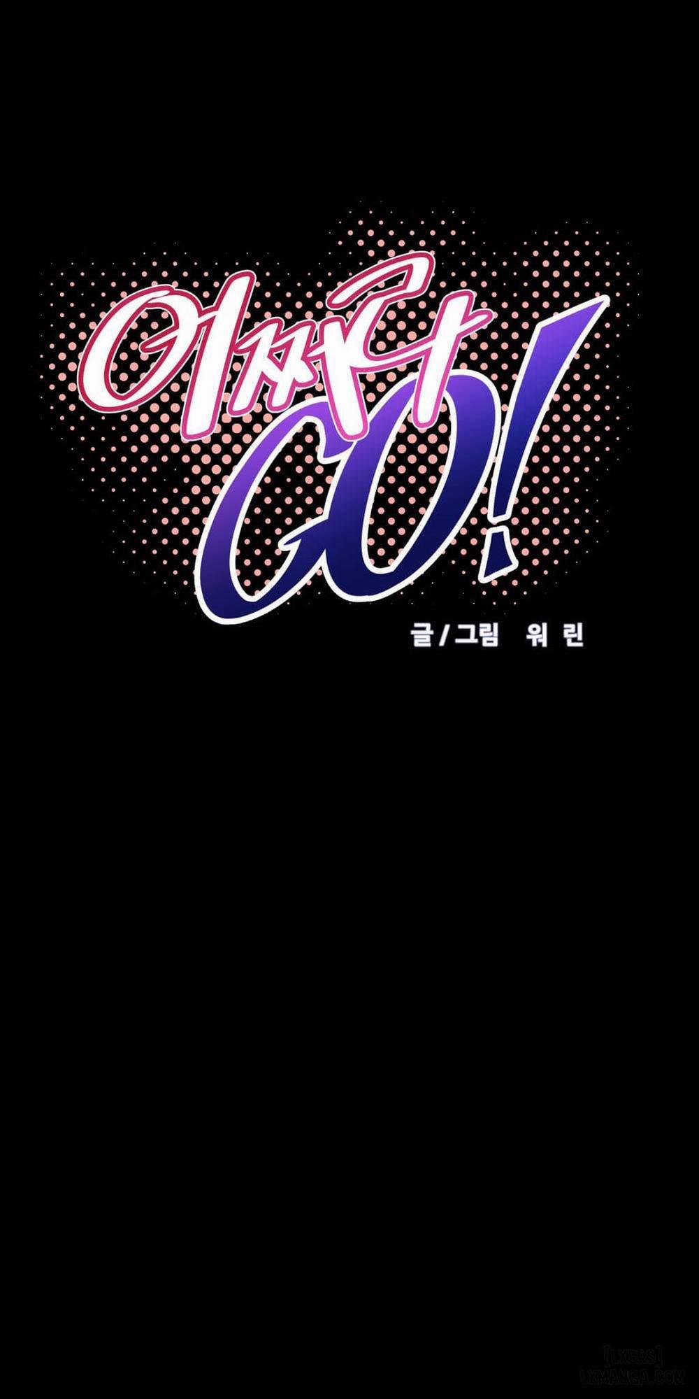 Phóng Thích Dục Vọng 5 trang 5