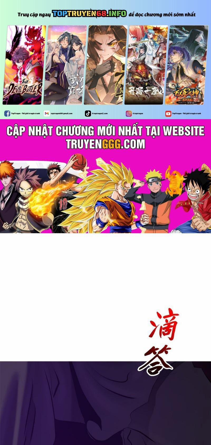 Phong Yêu Vấn Đạo 107 trang 0