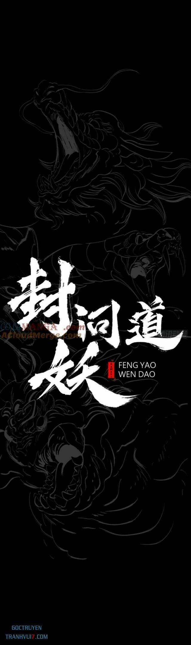 Phong Yêu Vấn Đạo 113 trang 0