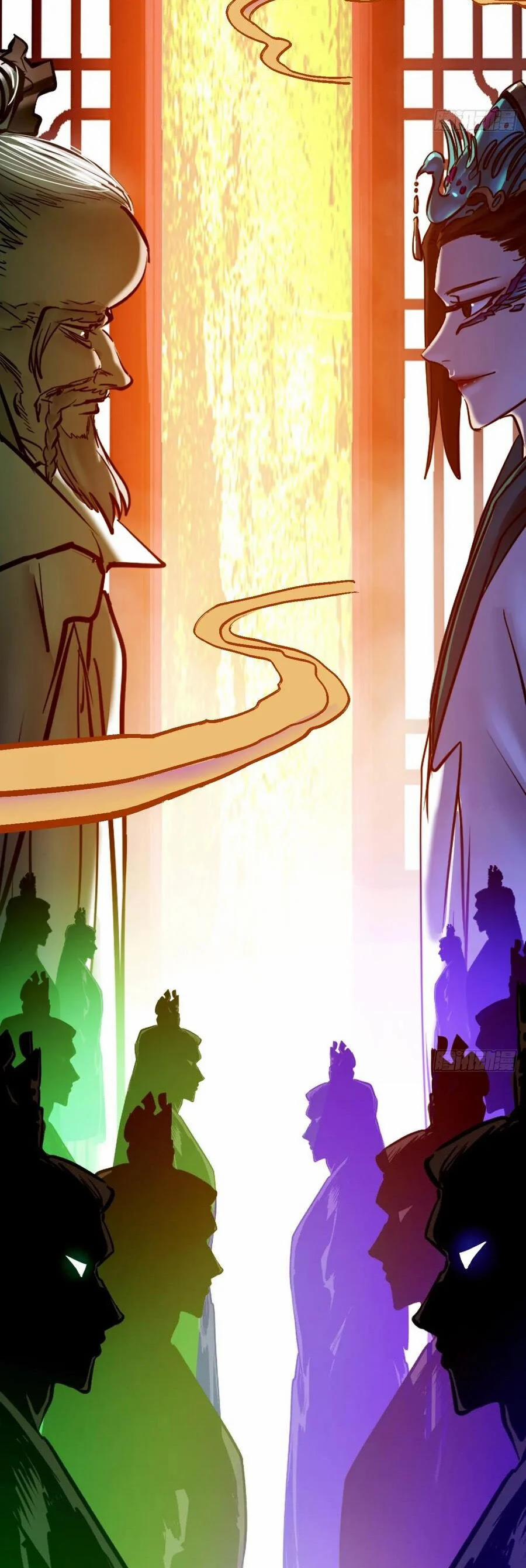 Phong Yêu Vấn Đạo 120 trang 11