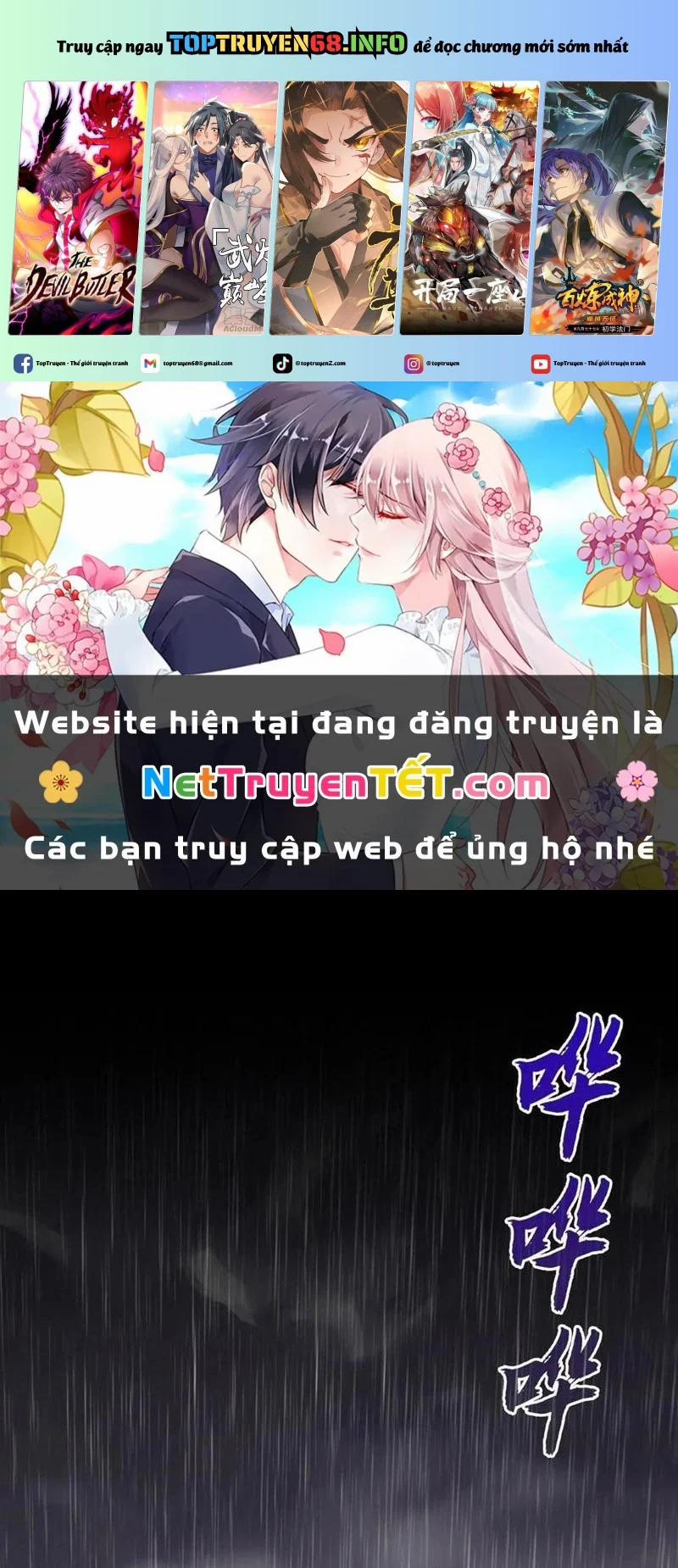 Phong Yêu Vấn Đạo 125 trang 0