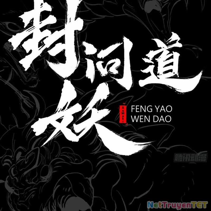 Phong Yêu Vấn Đạo 125 trang 32