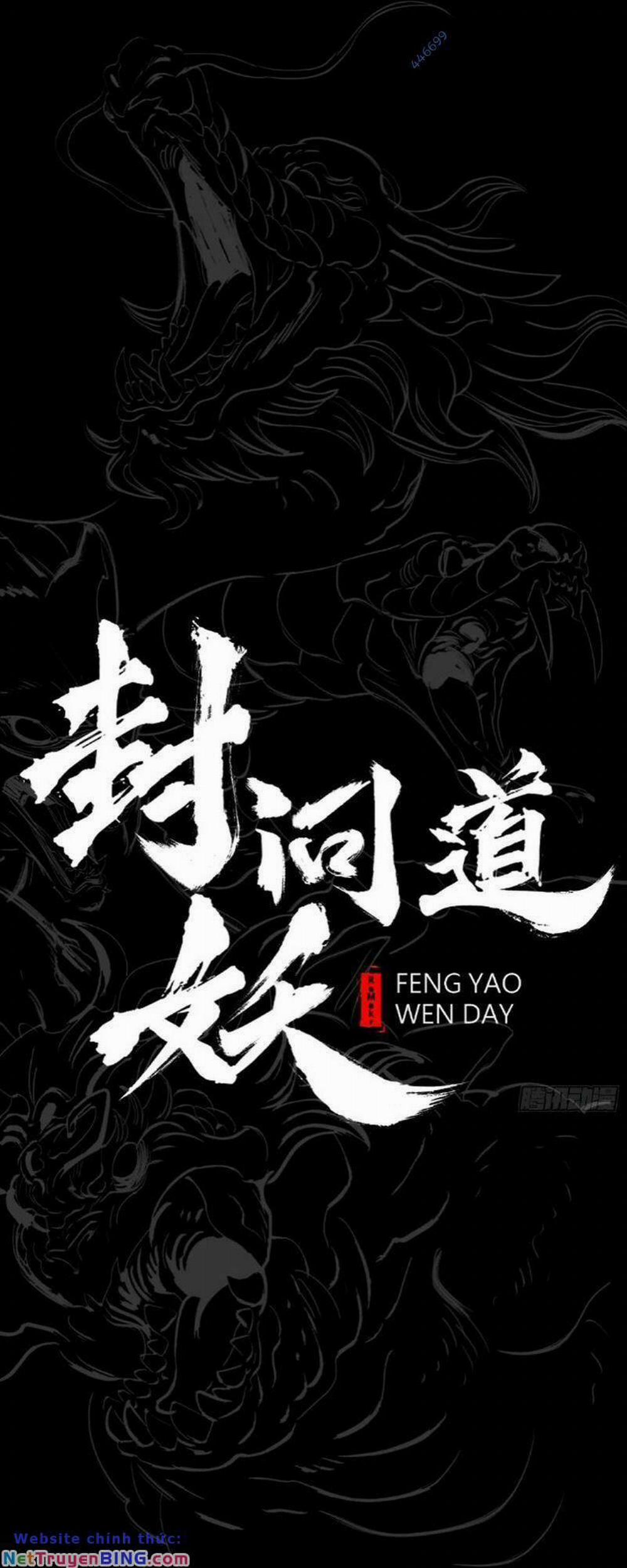Phong Yêu Vấn Đạo 13 trang 0