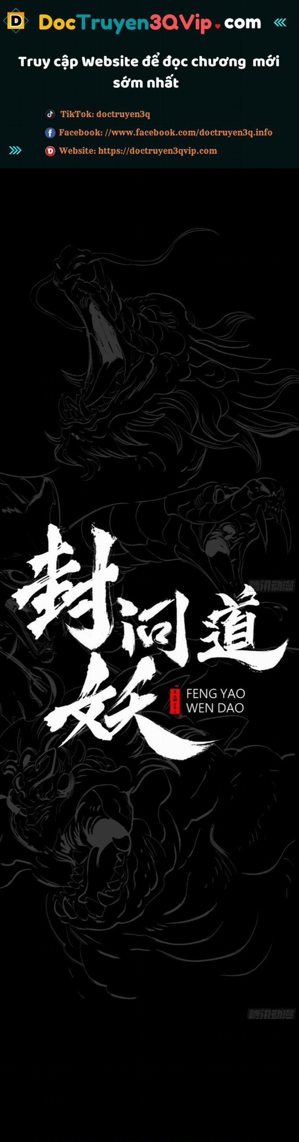 Phong Yêu Vấn Đạo 27 trang 0