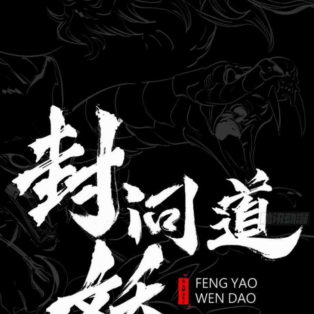 Phong Yêu Vấn Đạo 95 trang 1