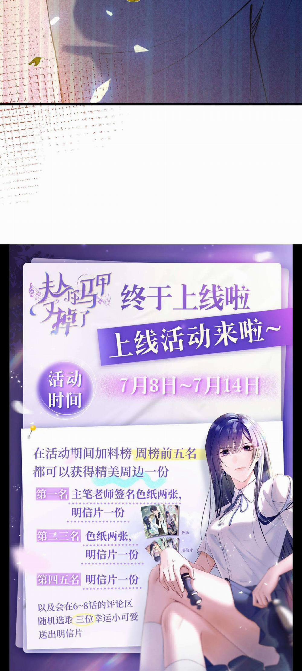 Phu Nhân, Thân Phận Của Người Lộ Rồi 4 trang 36