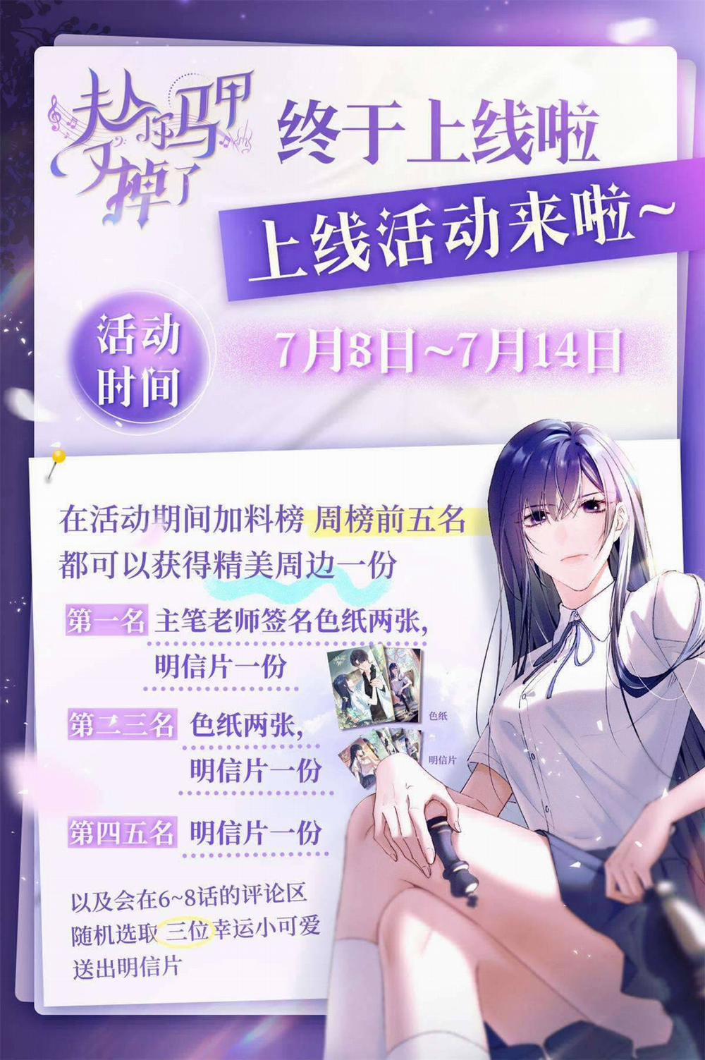 Phu Nhân, Thân Phận Của Người Lộ Rồi 7 trang 33