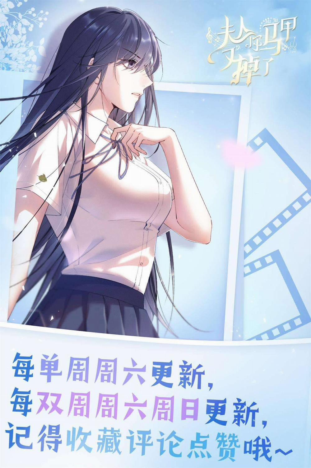 Phu Nhân, Thân Phận Của Người Lộ Rồi 9 trang 34