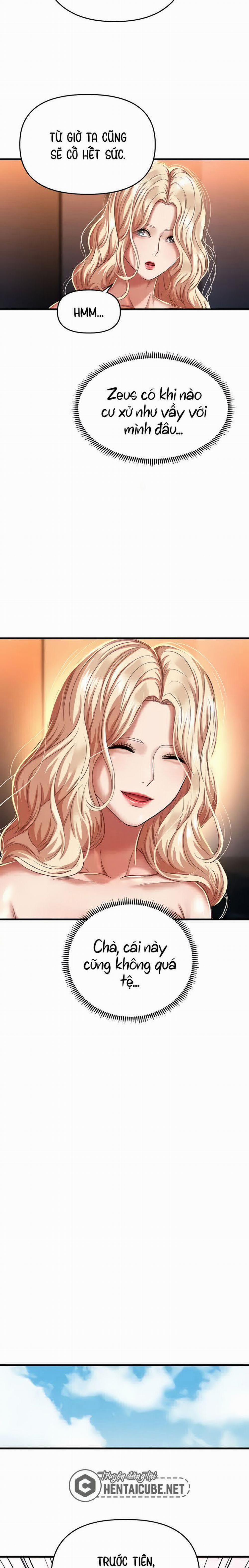 Phụ nữ của thần 11 trang 17