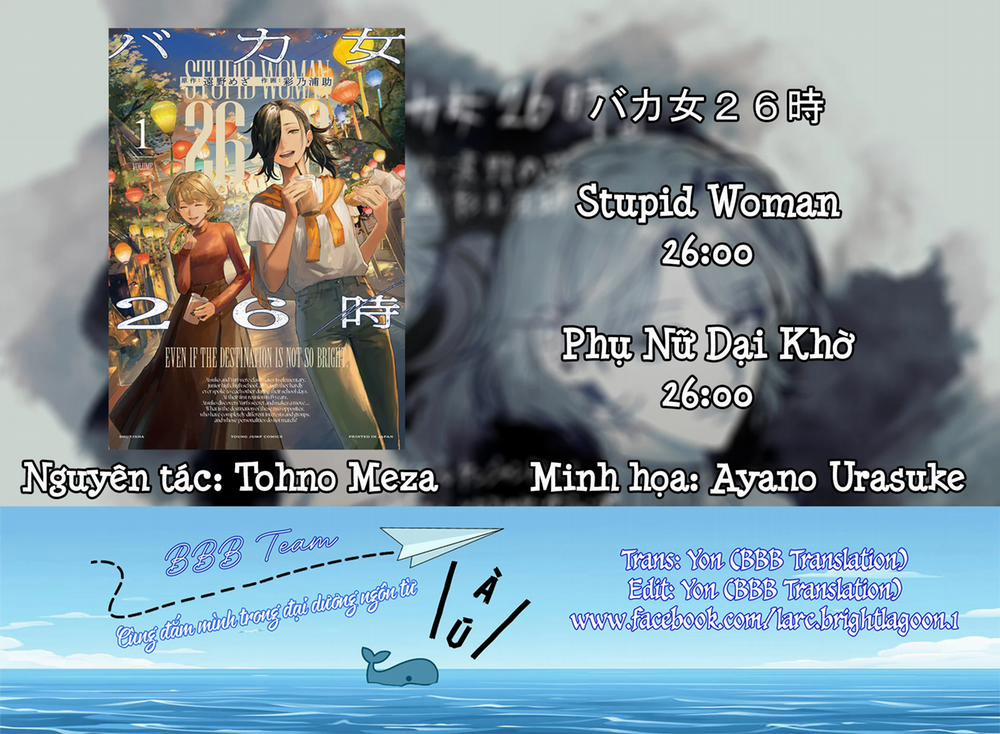 Phụ Nữ Dại Khờ 26:00 12 trang 1