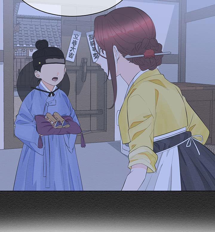 Phu Quân Bé Bỏng 1.3 trang 15