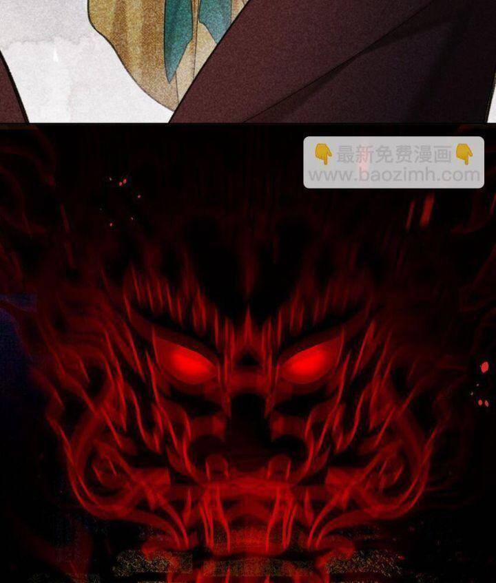 Phu Quân, Làm Ơn Để Ta Yên! 79 trang 18