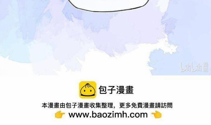 Phu Quân, Làm Ơn Để Ta Yên! 79 trang 38