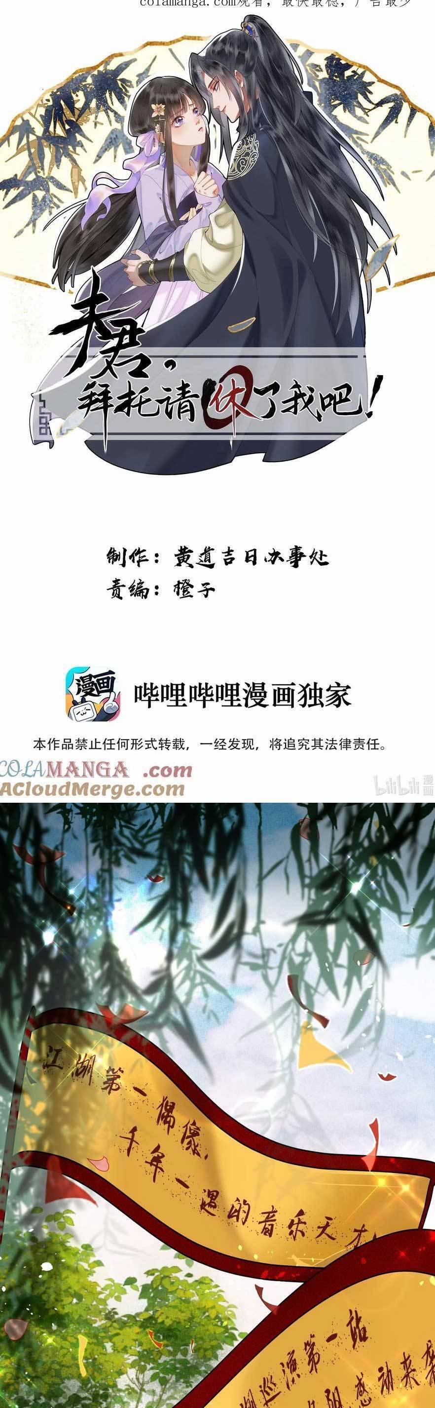 Phu Quân, Làm Ơn Để Ta Yên! 98 trang 3