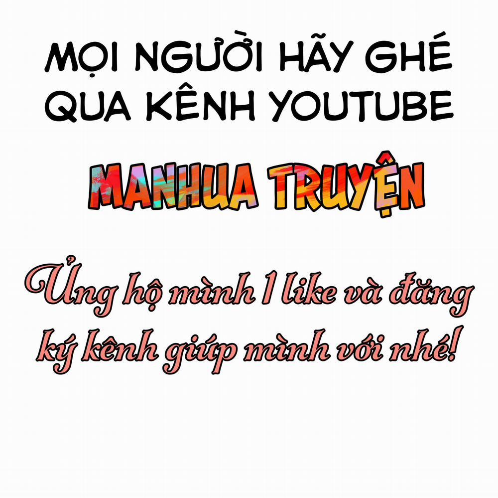 Phù Thạch Vương Giả 11 trang 0