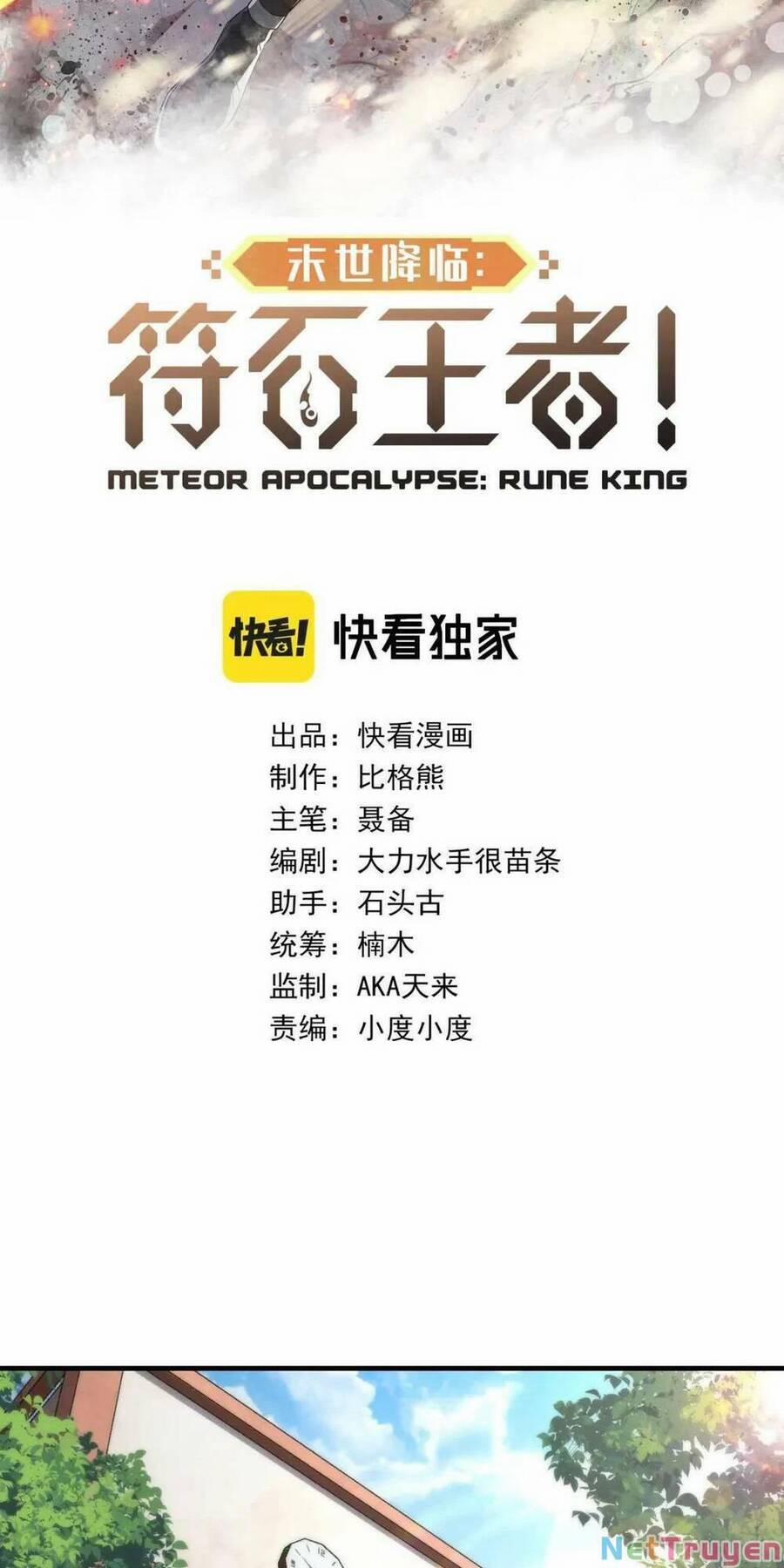 Phù Thạch Vương Giả 43 trang 3