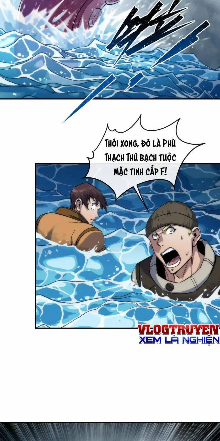 Phù Thạch Vương Giả 45 trang 19
