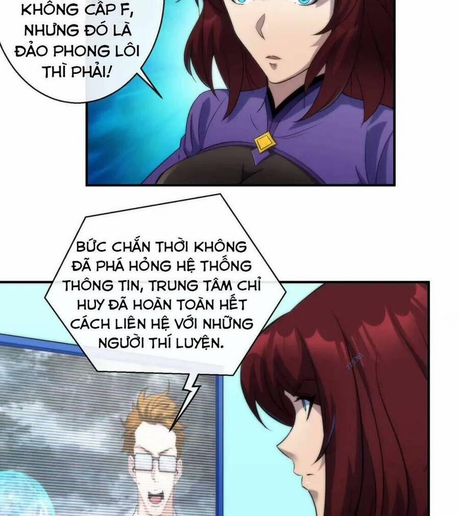 Phù Thạch Vương Giả 45 trang 5