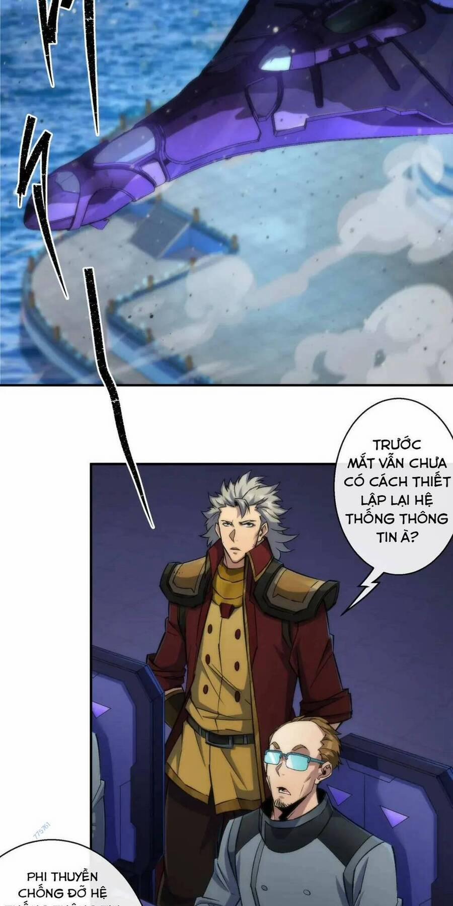 Phù Thạch Vương Giả 46 trang 20