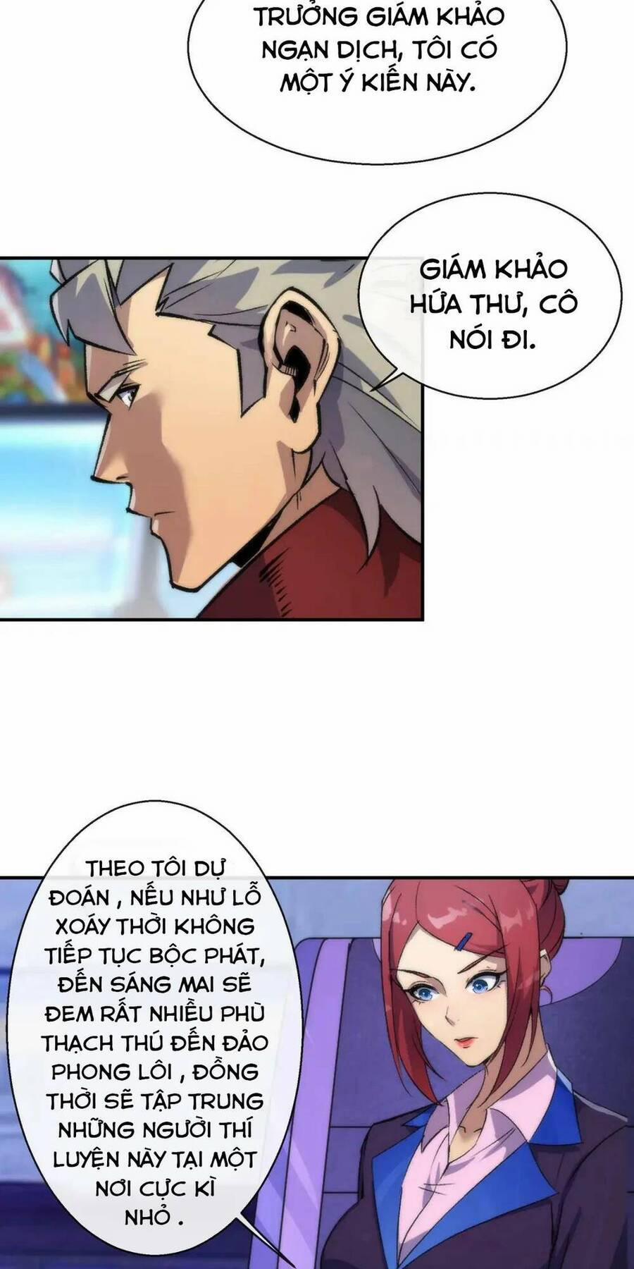 Phù Thạch Vương Giả 46 trang 25