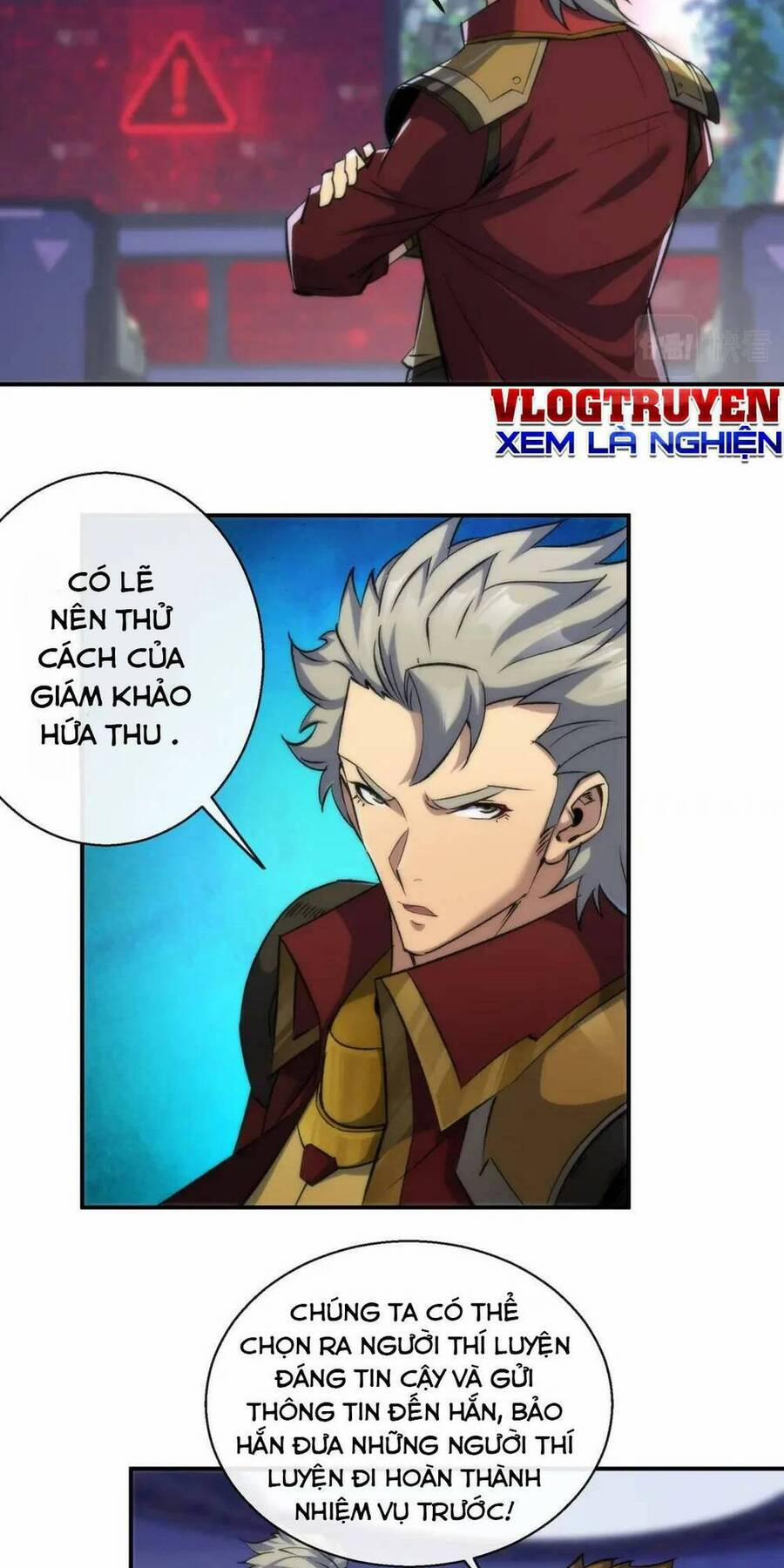 Phù Thạch Vương Giả 46 trang 30