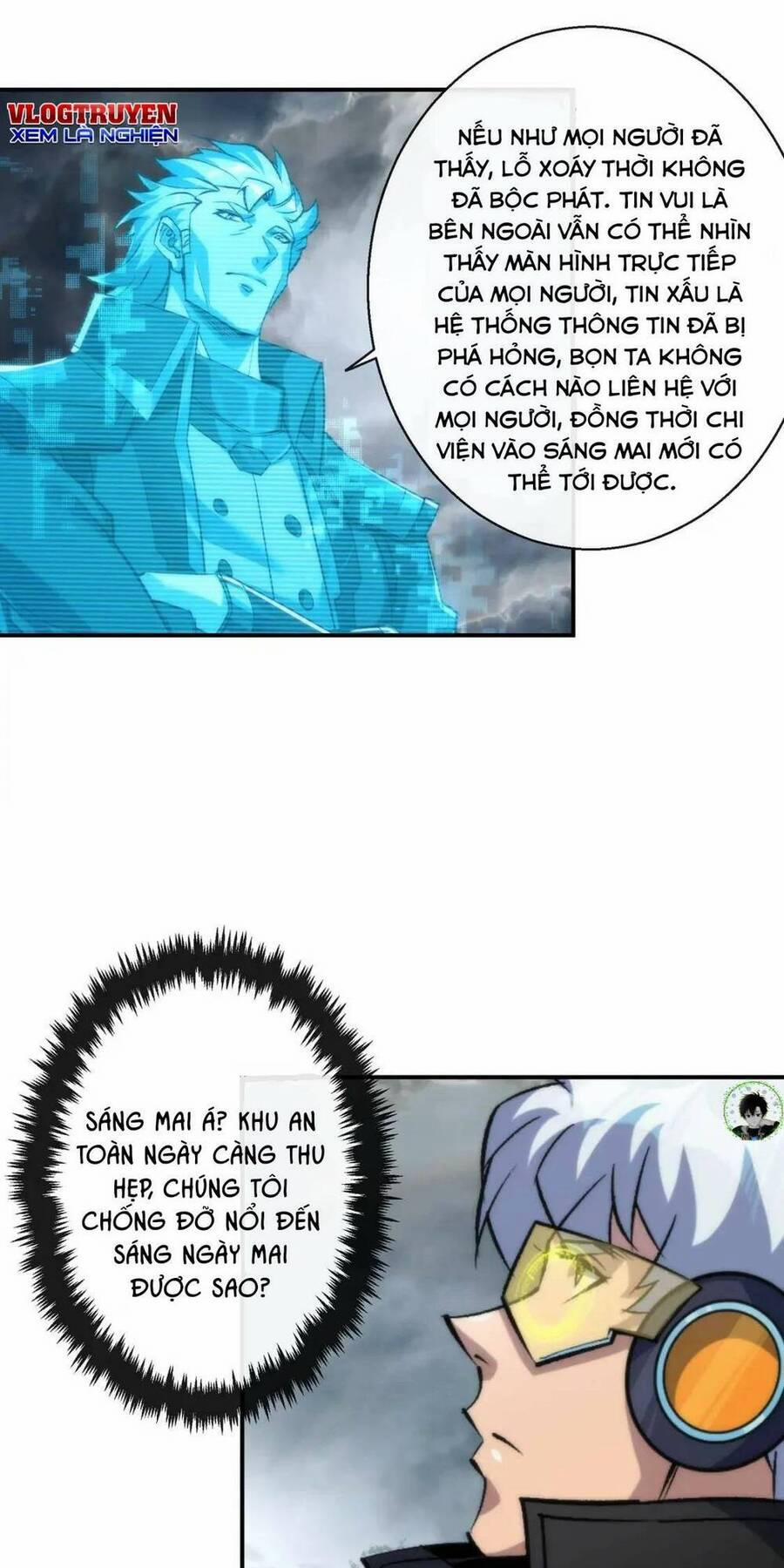 Phù Thạch Vương Giả 47 trang 19