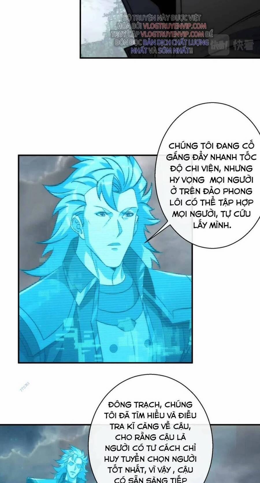 Phù Thạch Vương Giả 47 trang 20