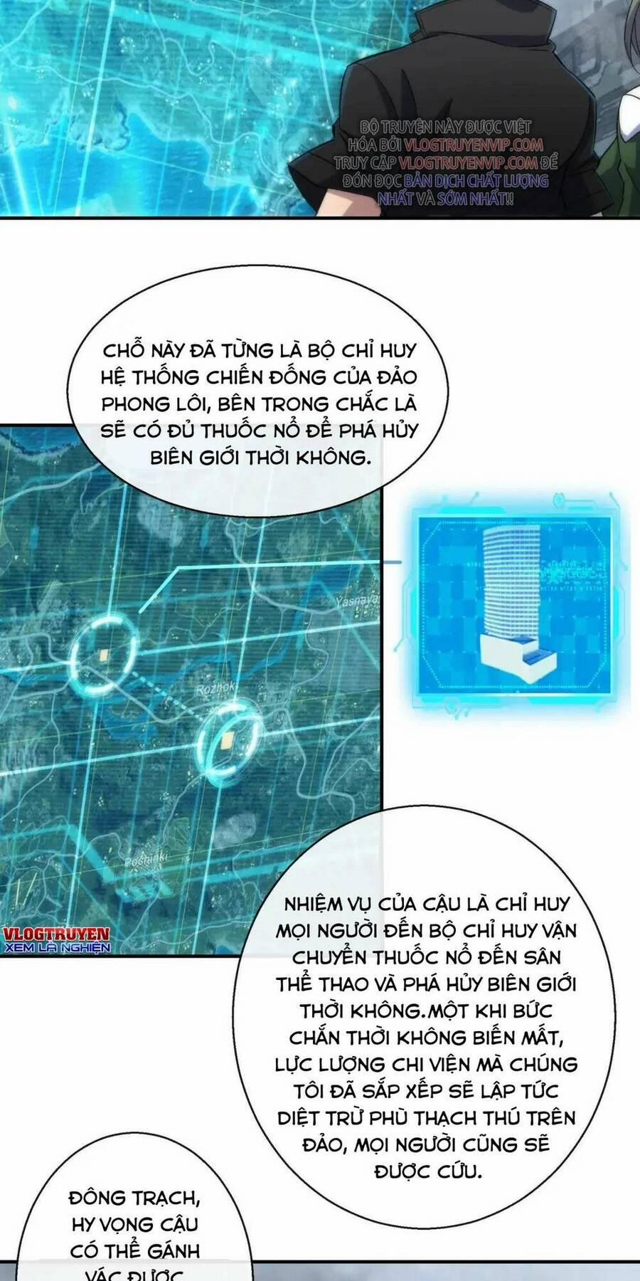 Phù Thạch Vương Giả 47 trang 23