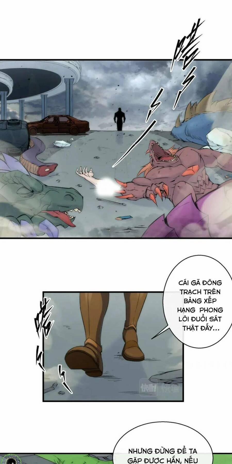 Phù Thạch Vương Giả 47 trang 31