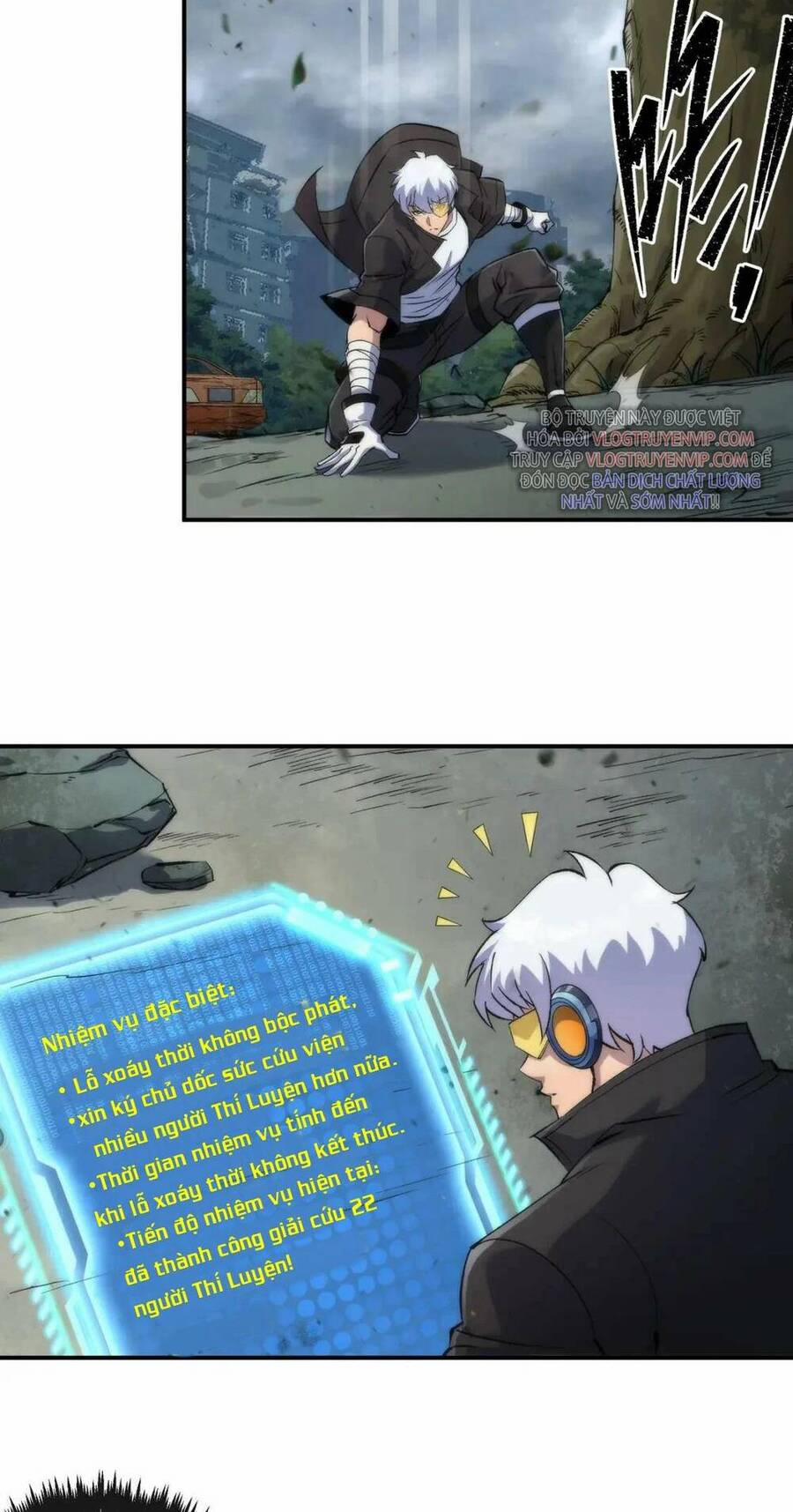 Phù Thạch Vương Giả 47 trang 7